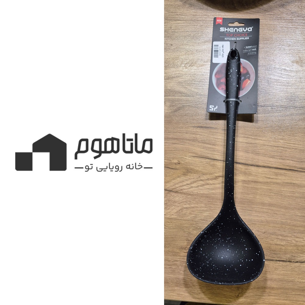 mt-296 ملاقه مشکی سیلیکونی برند شنگیا