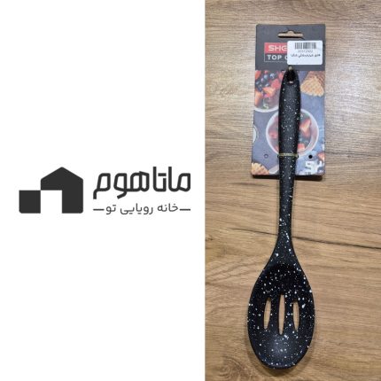قاشق شیاردار برند شنگیا