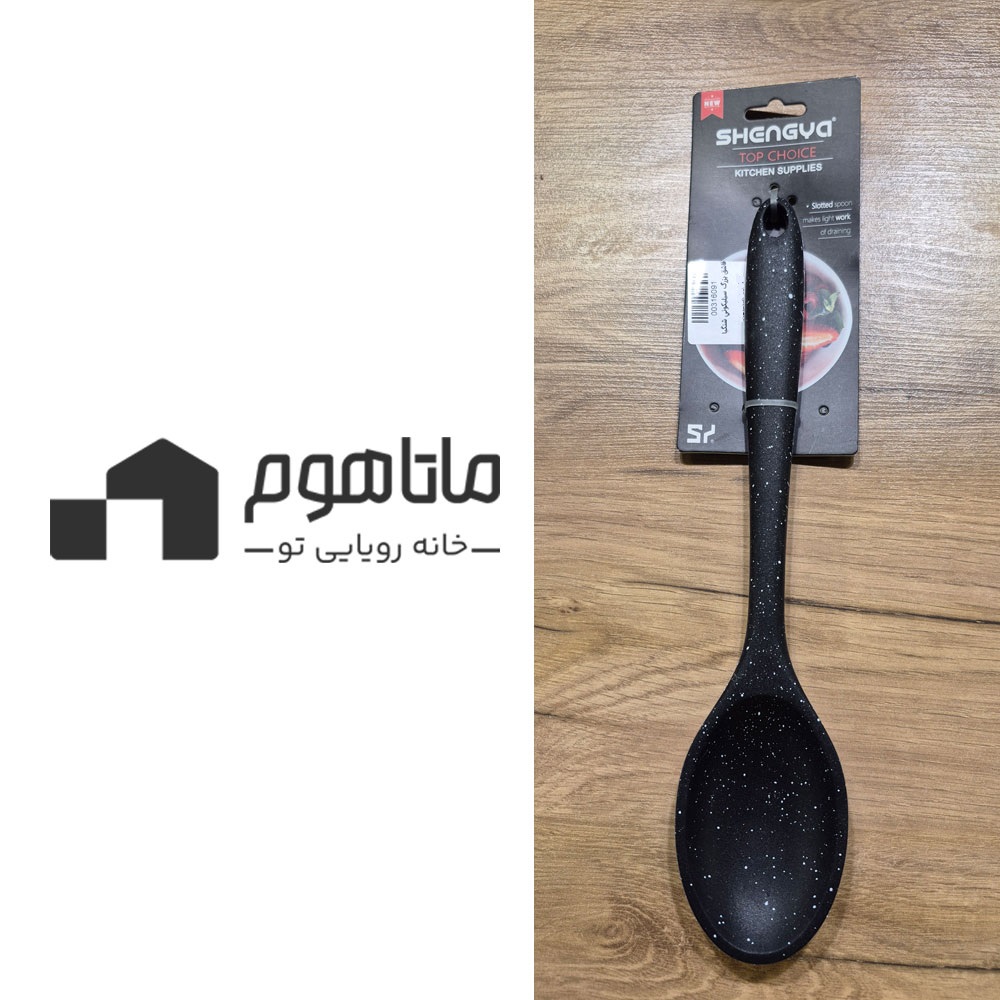 mt-306 قاشق بزرگ سیلیکونی برند شنگیا