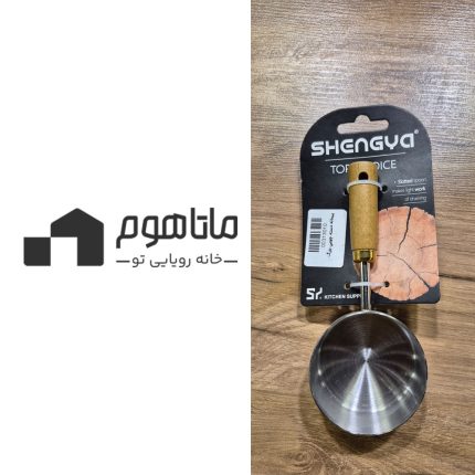 پیمانه دسته بزرگ برند شنگیا