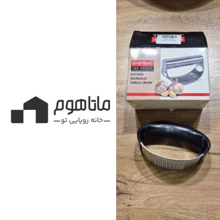 سیر له کن مشتی برند شنگیا