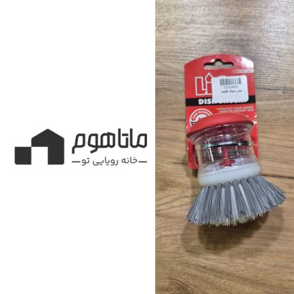 برس سینک - قابلمه برند لیائو