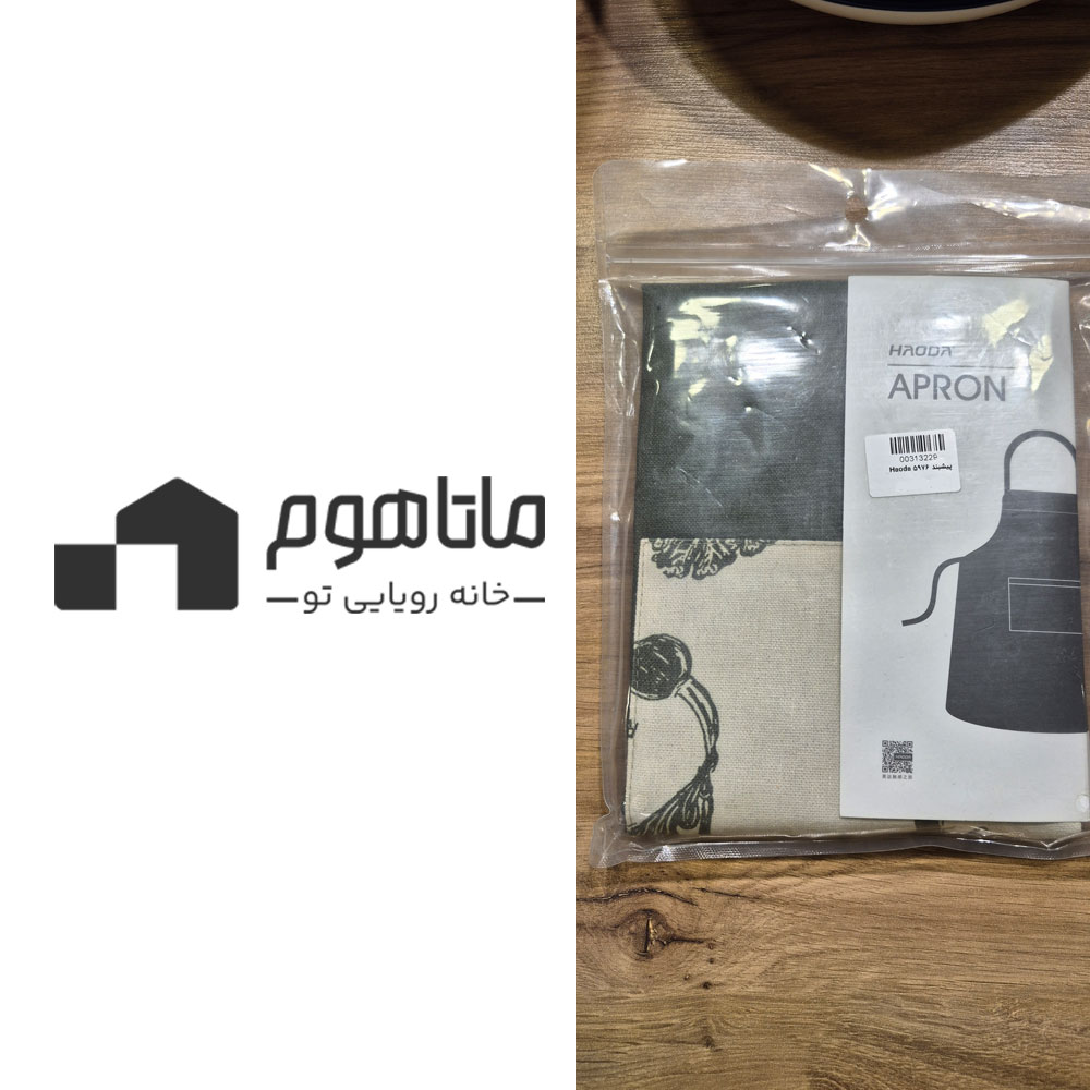 پیشبند 5976 برند هاودا HAODA