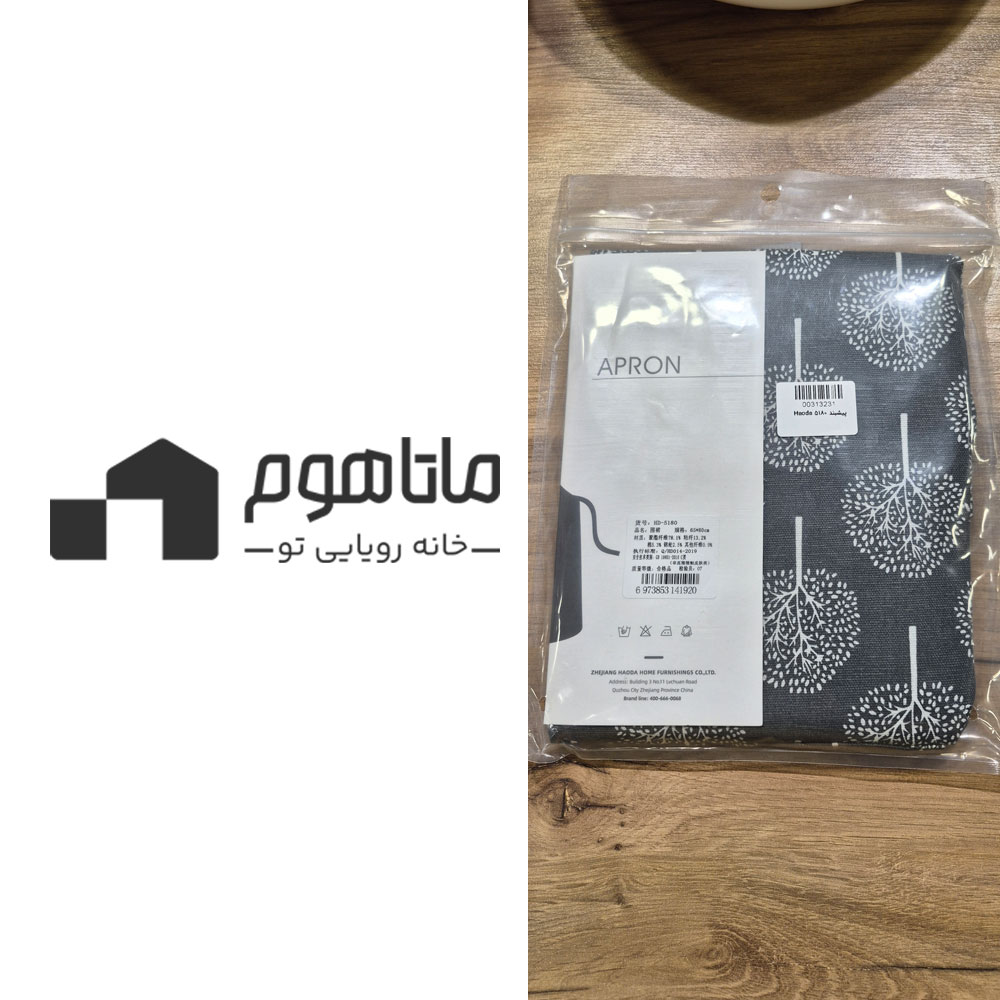 mt-347 پیشبند 5180 برند هاودا HAODA