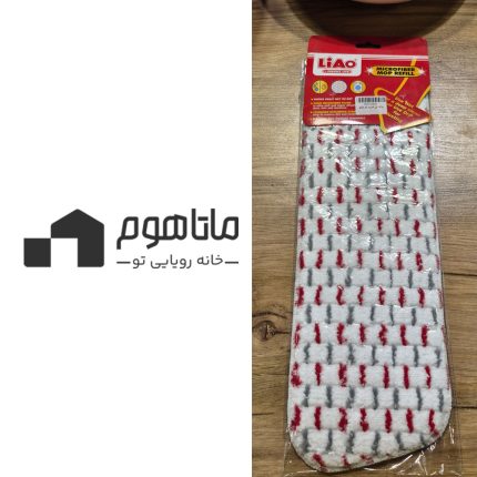 یدک طی اسپری دار برند لیائو Liao