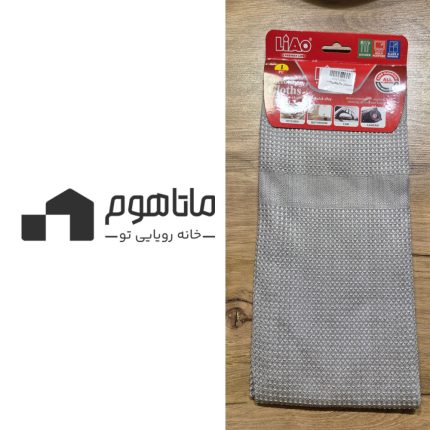 دستمال ماکروفایبر 0035 برند لیائو Liao