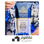 تصاویر ست ملحفه و روبالش یکبار مصرف مسافرتی یک نفره spuno