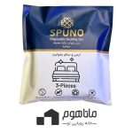 ست ملحفه و روبالش یکبار مصرف مسافرتی دو نفره spuno