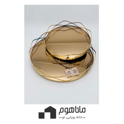 سینی آینه ای طرح موج کوچک Roy
