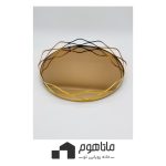 سینی آینه ای طرح موج بزرگ Roy