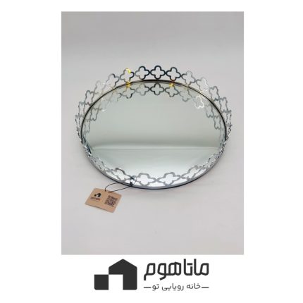 سینی آینه ای طرح شکوفه بزرگ Roy
