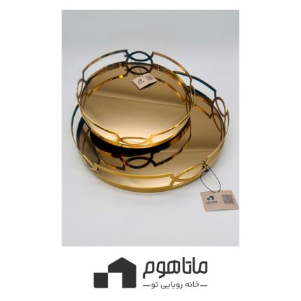 سینی آینه ای طرح طنابی بزرگ Roy