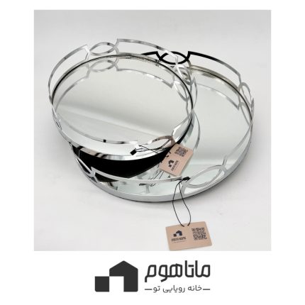 سینی آینه ای طرح طنابی کوچک Roy