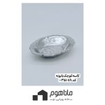 کاسه کوچگ بابونه برند آرتور کورت کد 00351078
