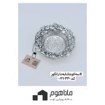کاسه کوچک لبه دار انگور آرتور کورت کد 00310330