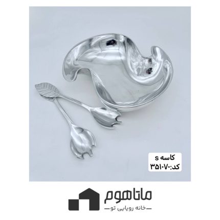 کاسه طرح S آرتور کورت کد 351070