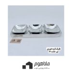 تصاویر ظرف کره خوری آرتور کورت کد 310182
