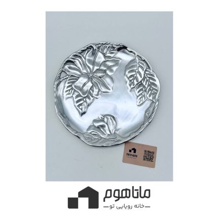 پیش دستی مگنولیا آرتور کورت طرح گل برجسته